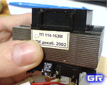 Трансформатор ТП114-163М